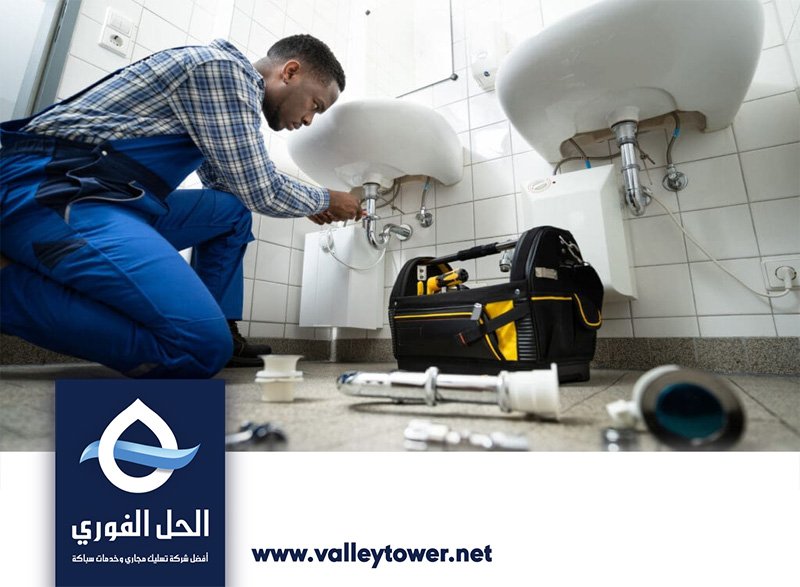 سباك في دبي