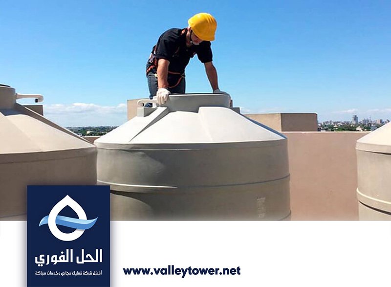 شركة تنظيف خزانات في راس الخيمة