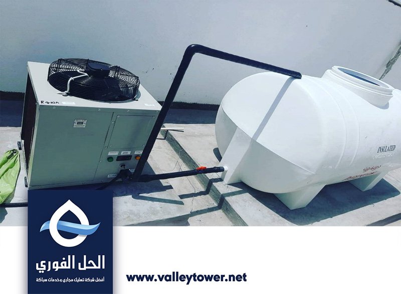 شركة تبريد خزانات المياه في عجمان شركة تبريد خزانات المياه في عجمان