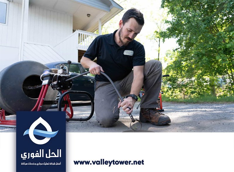 شركة تسليك مجاري في دبي شركة تسليك مجاري في دبي