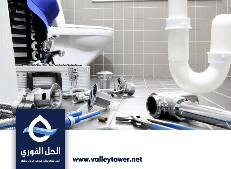 سباك في الشارقة