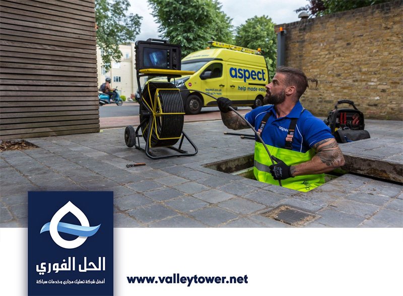 شركة تسليك مجاري في عجمان شركة تسليك مجاري في عجمان