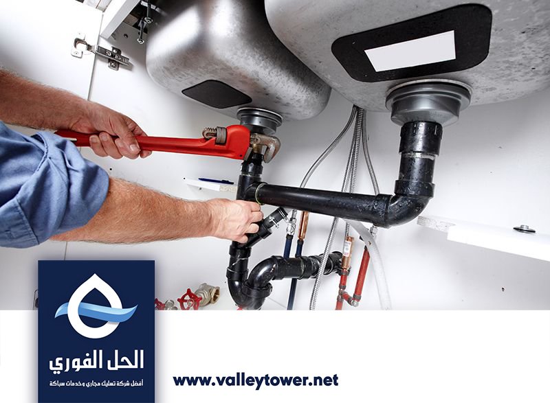 سباك في دبي