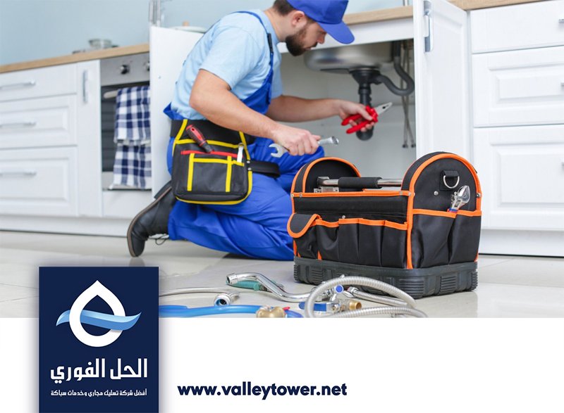 سباك في دبي