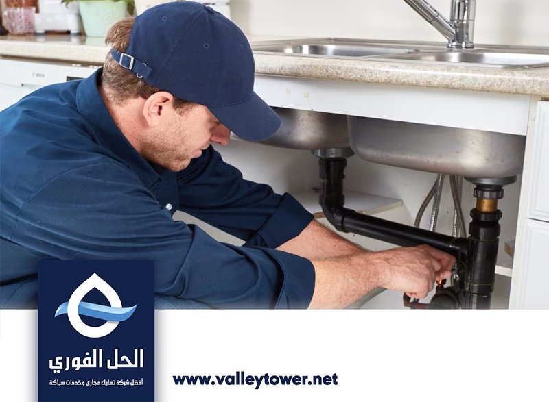 سباك في دبي