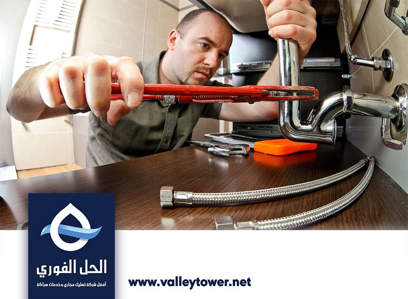 سباك في الشارقة