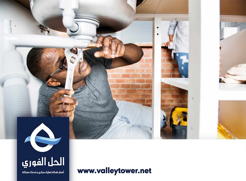 سباك في الشارقة