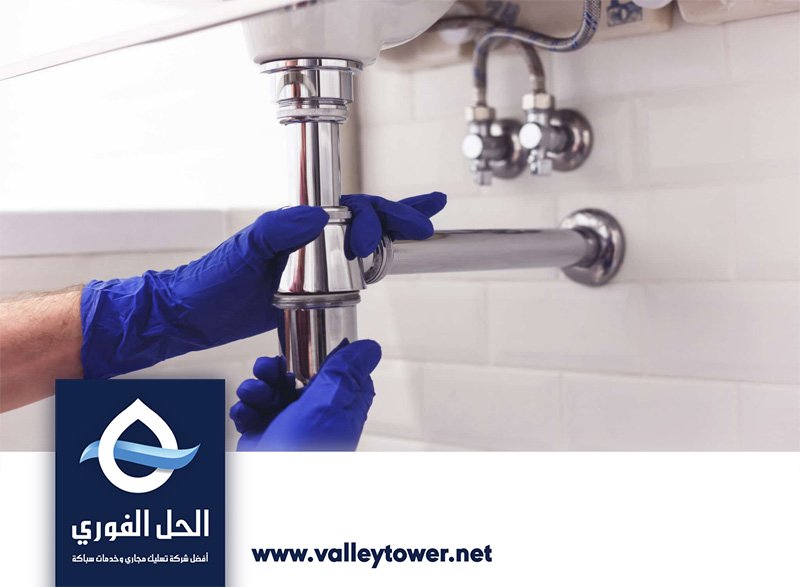 سباك في عجمان