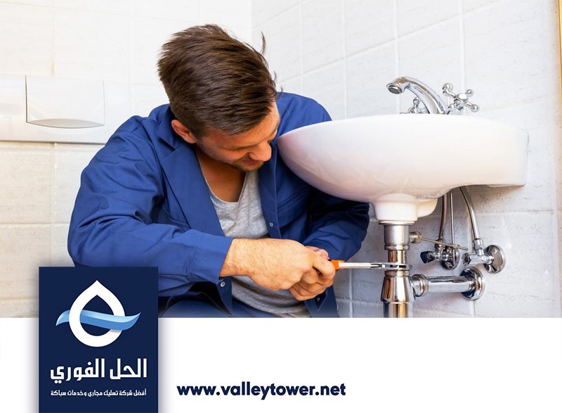 سباك في عجمان