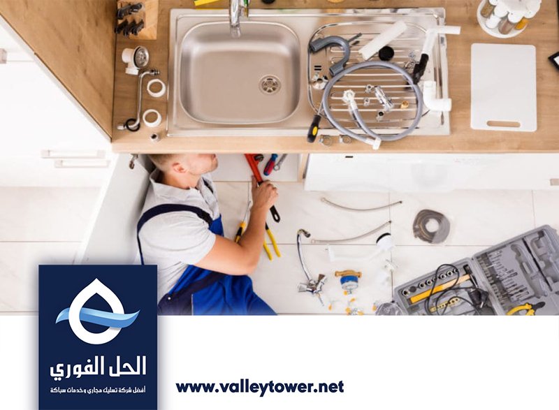 سباك في عجمان