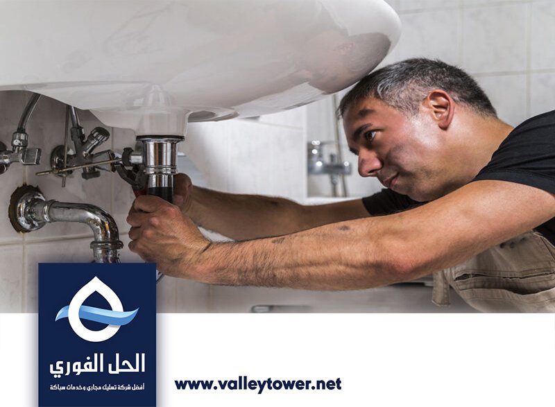 سباك في عجمان