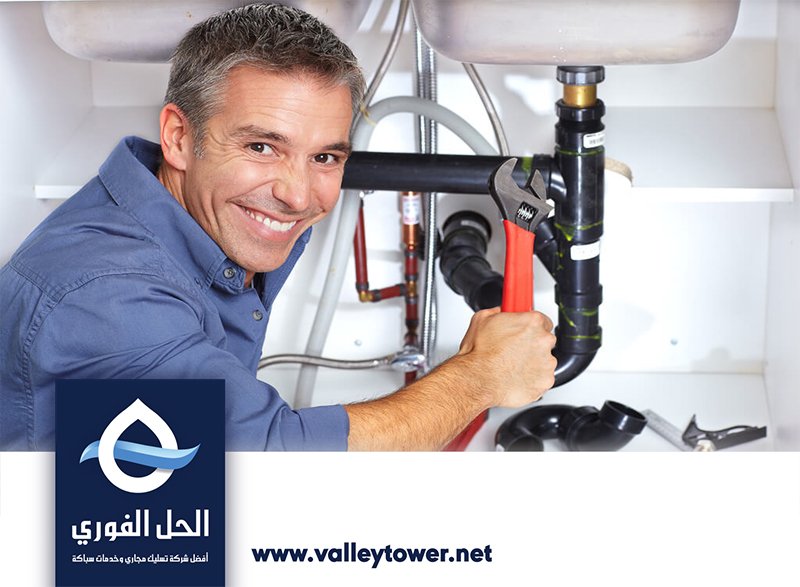 سباك في الفجيرة