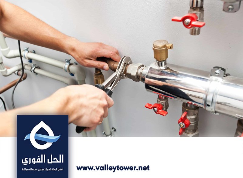 سباك في الفجيرة