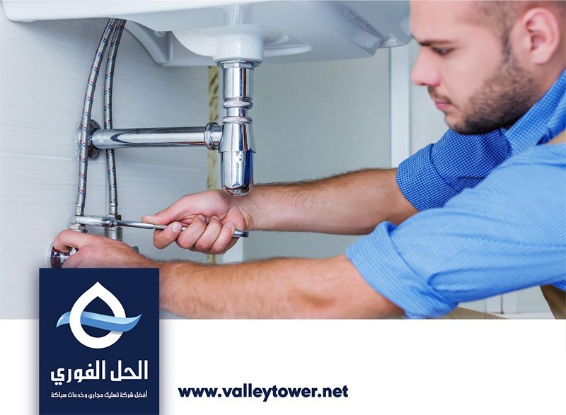 سباك في ام القيوين