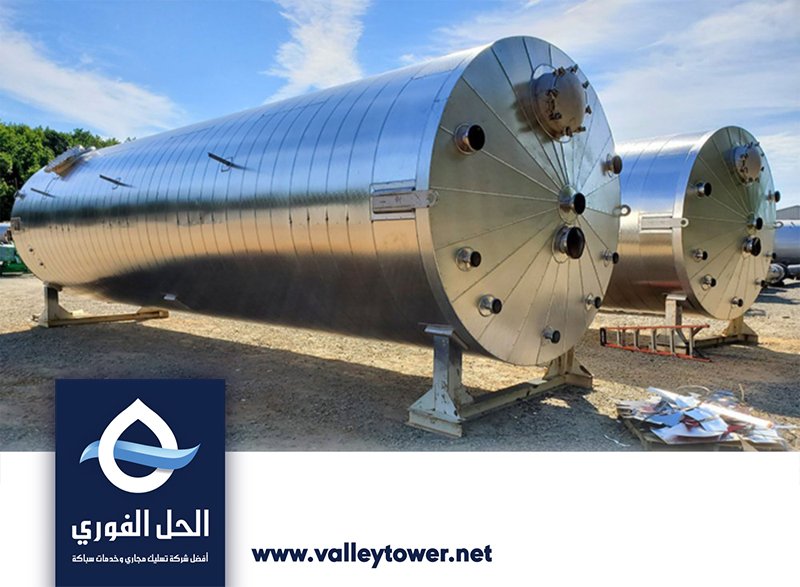 شركة تبريد خزانات المياه في عجمان شركة تبريد خزانات المياه في عجمان