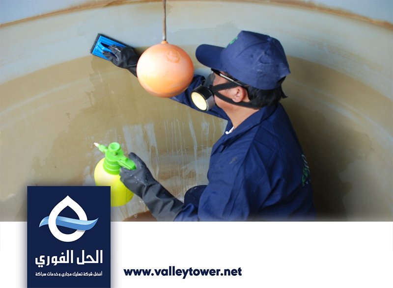 شركة تنظيف خزانات في دبي
