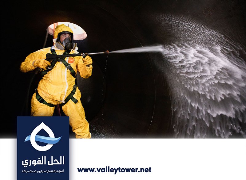 شركة تنظيف خزانات في دبي