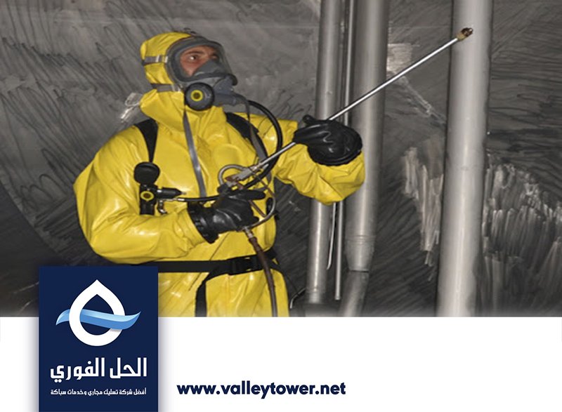 شركة تنظيف خزانات في راس الخيمة شركة تنظيف خزانات في راس الخيمة