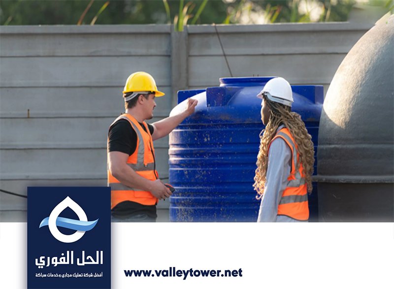 شركة تنظيف خزانات في راس الخيمة شركة تنظيف خزانات في راس الخيمة