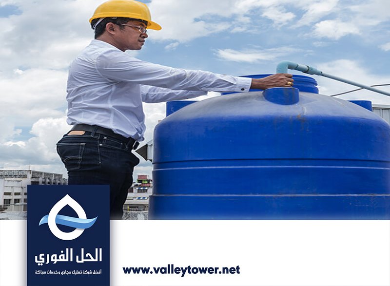 شركة تنظيف خزانات في عجمان