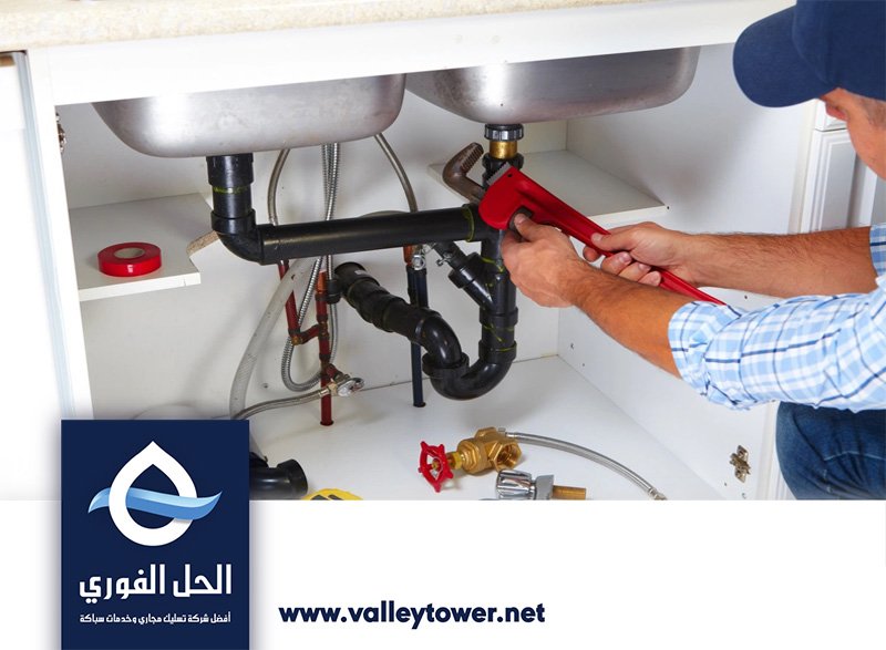 سباك في الفجيرة