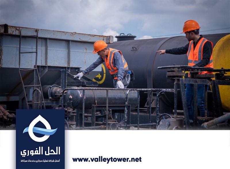 شركة تنظيف خزانات في الفجيرة