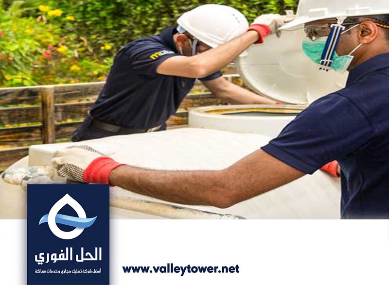 شركة تنظيف خزانات في ام القيوين