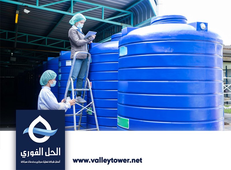 شركة تنظيف خزانات في الشارقة