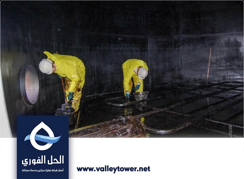 شركة تنظيف خزانات في ام القيوين