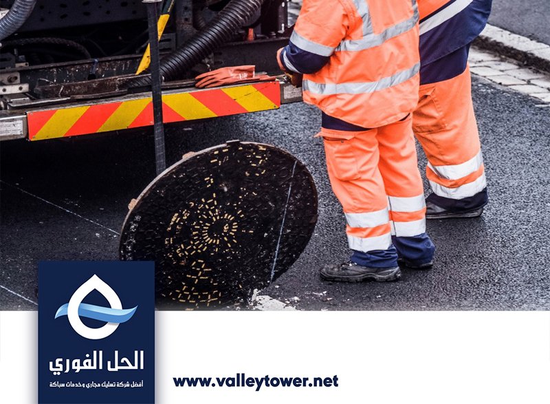 شركة تسليك مجاري في ام القيوين شركة تسليك مجاري في ام القيوين