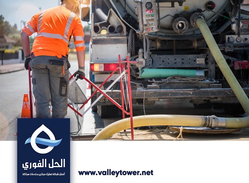 شركة تسليك مجاري في الفجيرة شركة تسليك مجاري في الفجيرة