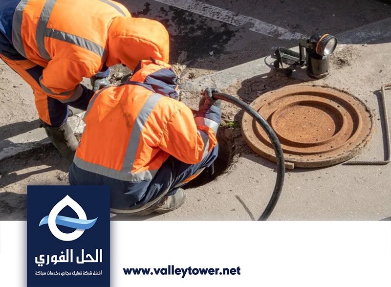 شركة تسليك مجاري في الفجيرة شركة تسليك مجاري في الفجيرة