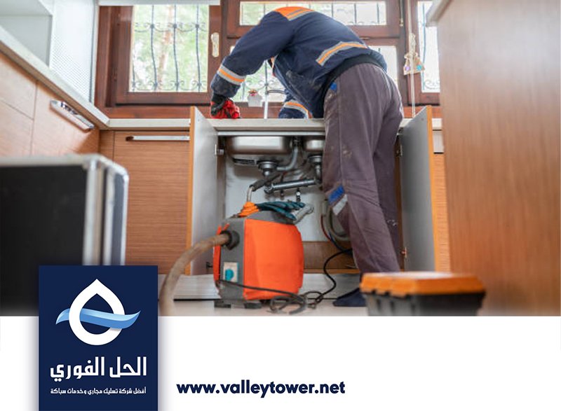 شركة تسليك مجاري في راس الخيمة شركة تسليك مجاري في راس الخيمة