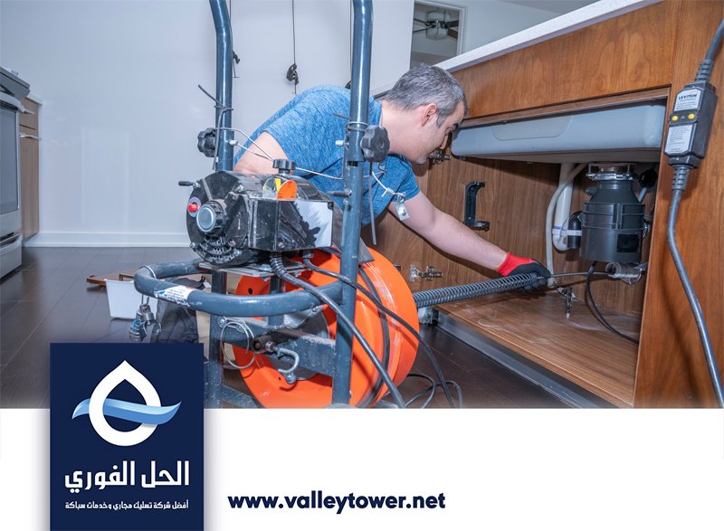 شركة تسليك مجاري في راس الخيمة شركة تسليك مجاري في راس الخيمة
