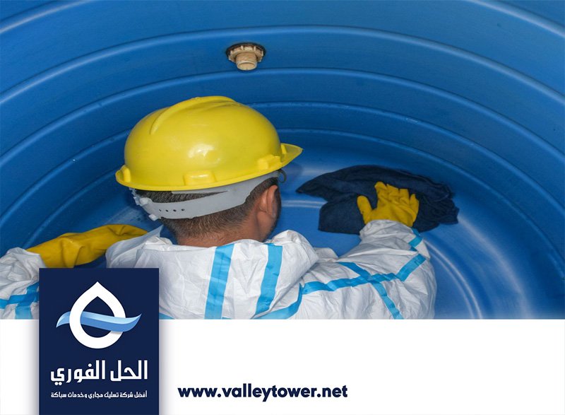 شركة تنظيف خزانات في ام القيوين