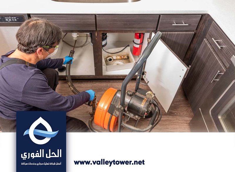 شركة تسليك مجاري في راس الخيمة شركة تسليك مجاري في راس الخيمة