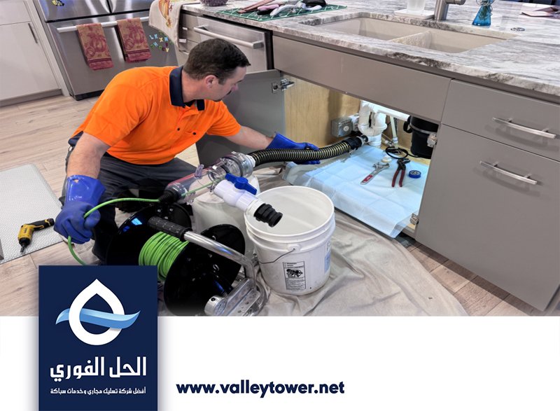 شركة تسليك مجاري في عجمان