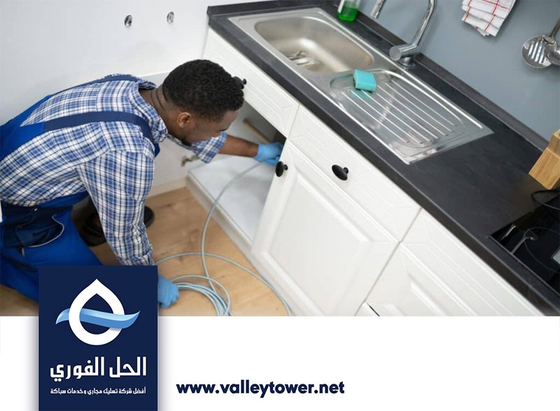 شركة تسليك مجاري في عجمان