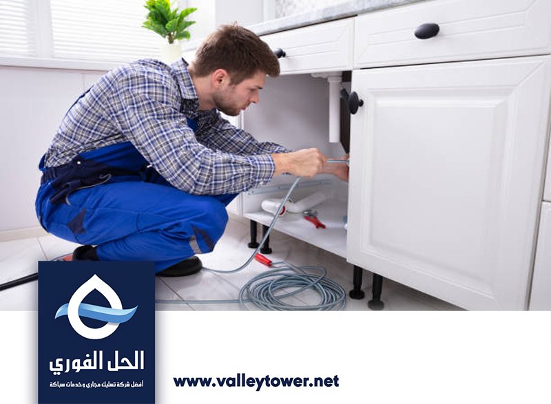 شركة تسليك مجاري في الشارقة شركة تسليك مجاري في الشارقة