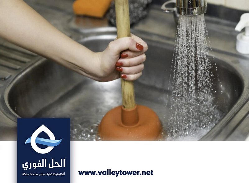 شركة تسليك مجاري في الشارقة شركة تسليك مجاري في الشارقة