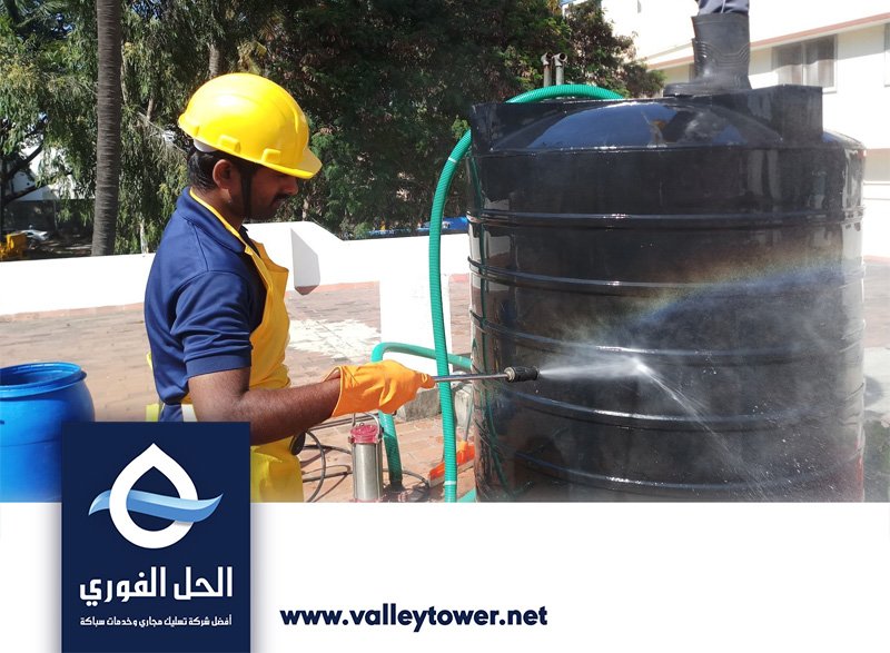 شركة تنظيف خزانات في الشارقة شركة تنظيف خزانات في الشارقة