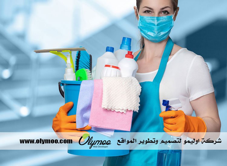 شركة تنظيف في دبي شركة تنظيف في دبي