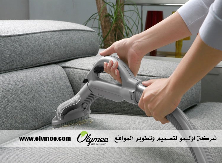 شركة تنظيف في دبي شركة تنظيف في دبي
