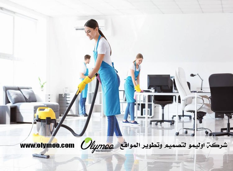 شركة تنظيف في دبي