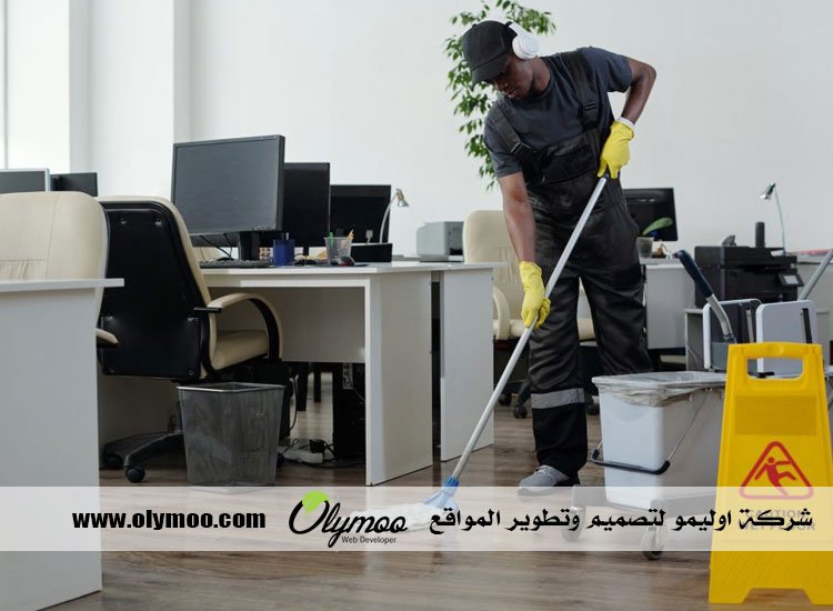 شركة تنظيف في دبي شركة تنظيف في دبي