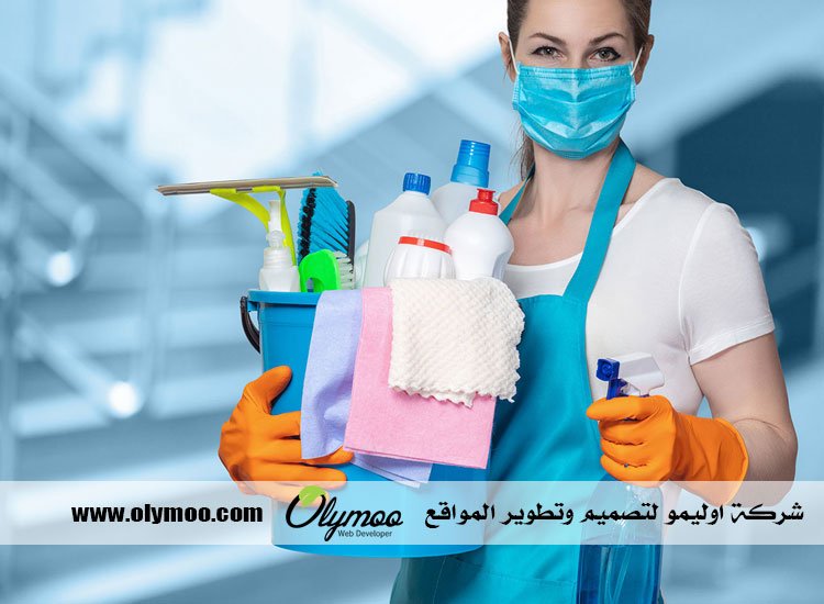 شركة تنظيف في دبي شركة تنظيف في دبي