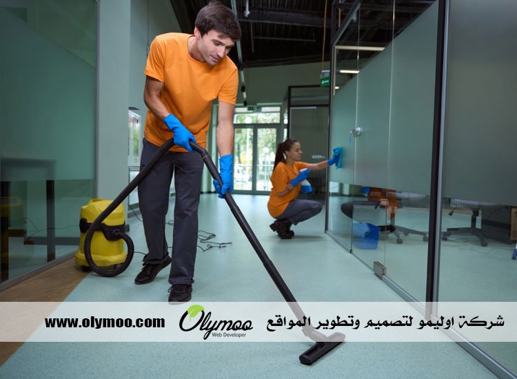 شركة تنظيف في دبي