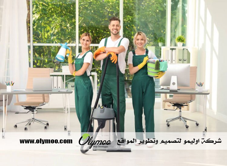 شركة تنظيف في دبي