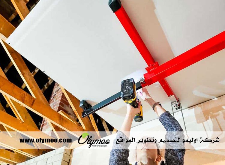 معلم جبس بورد بالرياض معلم جبس بورد بالرياض