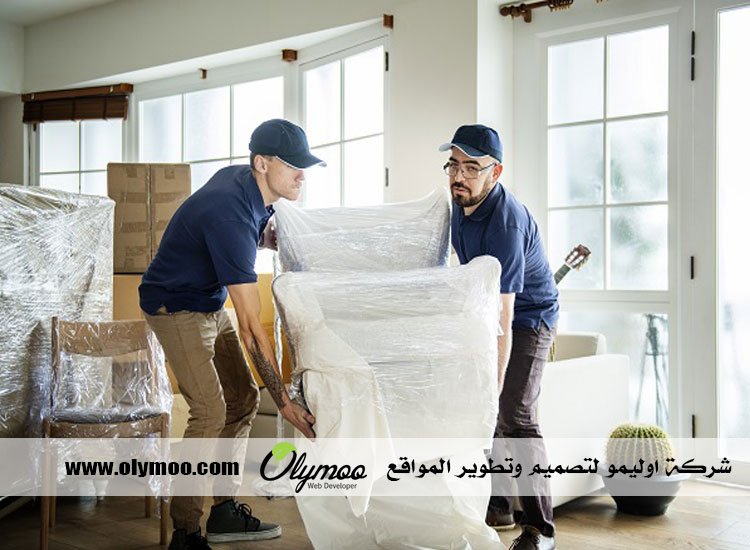 نقل عفش الكويت